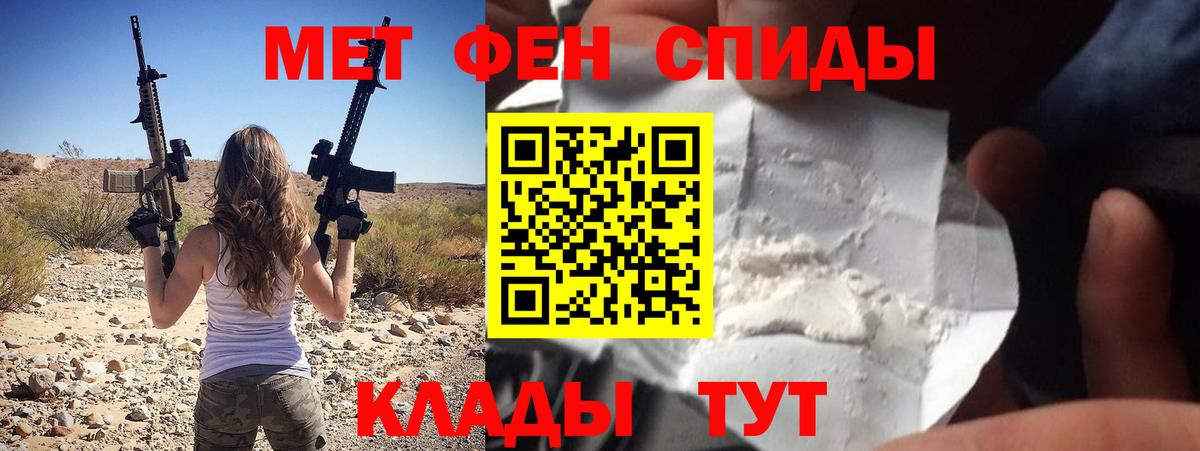 Amphetamine  Вход с VPN  Канаш  Амфетамин 98% 
