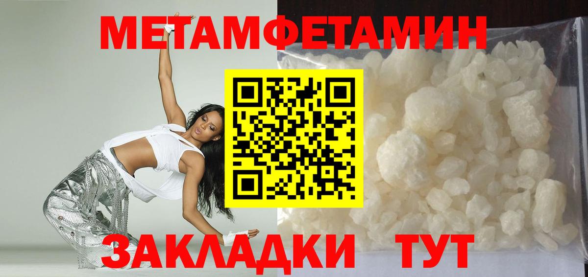 Амфетамин VHQ Канаш