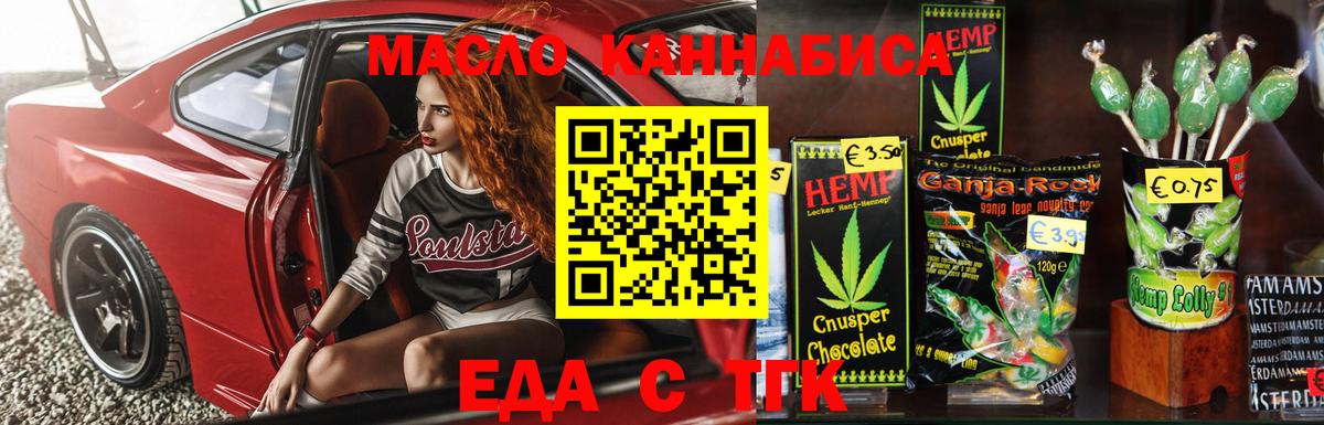 Канаш  Canna-Cookies марихуана  Вход с VPN 