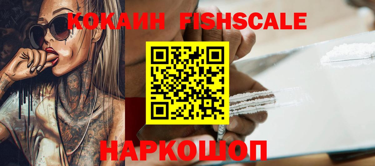 КОКАИН Эквадор Канаш