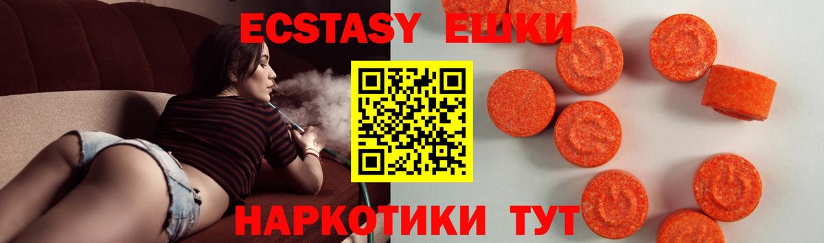 ЭКСТАЗИ бентли Канаш