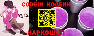 стафф Краснокаменск