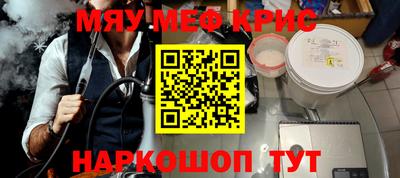 прущая мука Краснодар