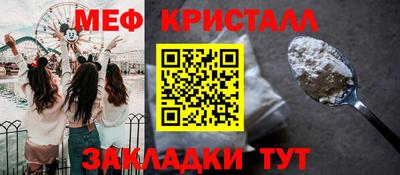 а пвп мука Краснознаменск