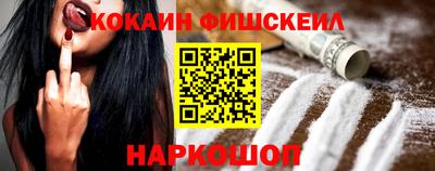 стафф Краснокаменск