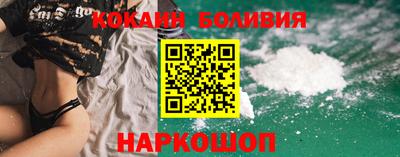 стафф Краснокаменск