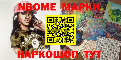 а пвп мука Краснознаменск
