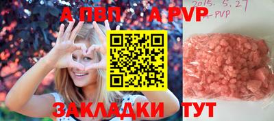 стафф Краснокаменск