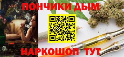 прущая мука Краснодар