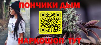 стафф Краснокаменск