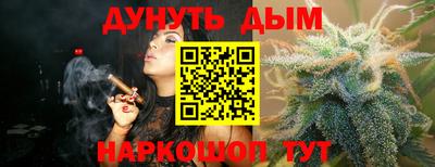 а пвп мука Краснознаменск