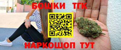 стафф Краснокаменск