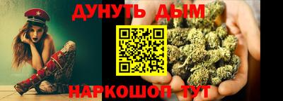 стафф Краснокаменск