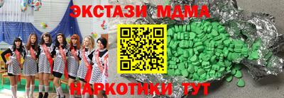 стафф Краснокаменск
