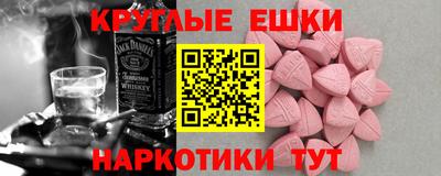 а пвп мука Краснознаменск