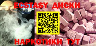 а пвп мука Краснознаменск