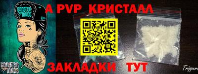 прущая мука Краснодар