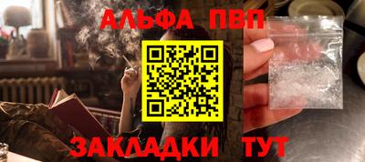 а пвп мука Краснознаменск