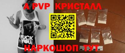 прущая мука Краснодар