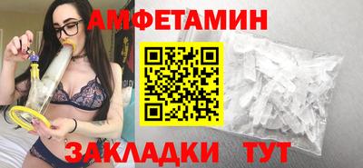 стафф Краснокаменск