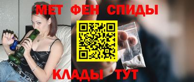 стафф Краснокаменск