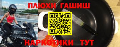 стафф Краснокаменск