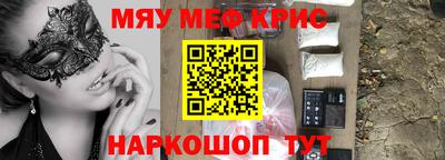 а пвп мука Краснознаменск