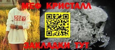 прущая мука Краснодар