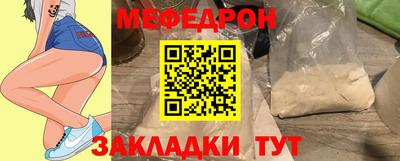 прущая мука Краснодар