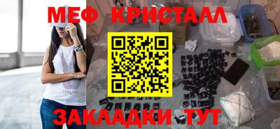 а пвп мука Краснознаменск