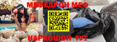 а пвп мука Краснознаменск