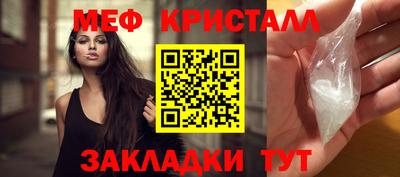 а пвп мука Краснознаменск