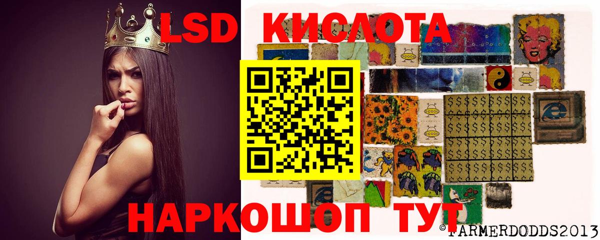 Канаш  Лсд 25 экстази ecstasy  Лсд 25 экстази  Вход с VPN 