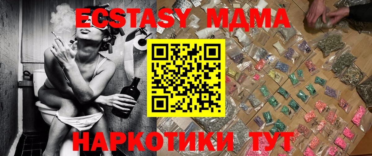 МЕТАМФЕТАМИН Канаш