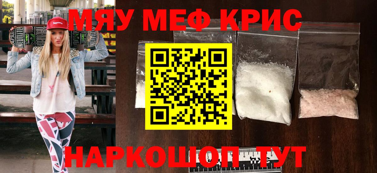 МЕФ  Канаш