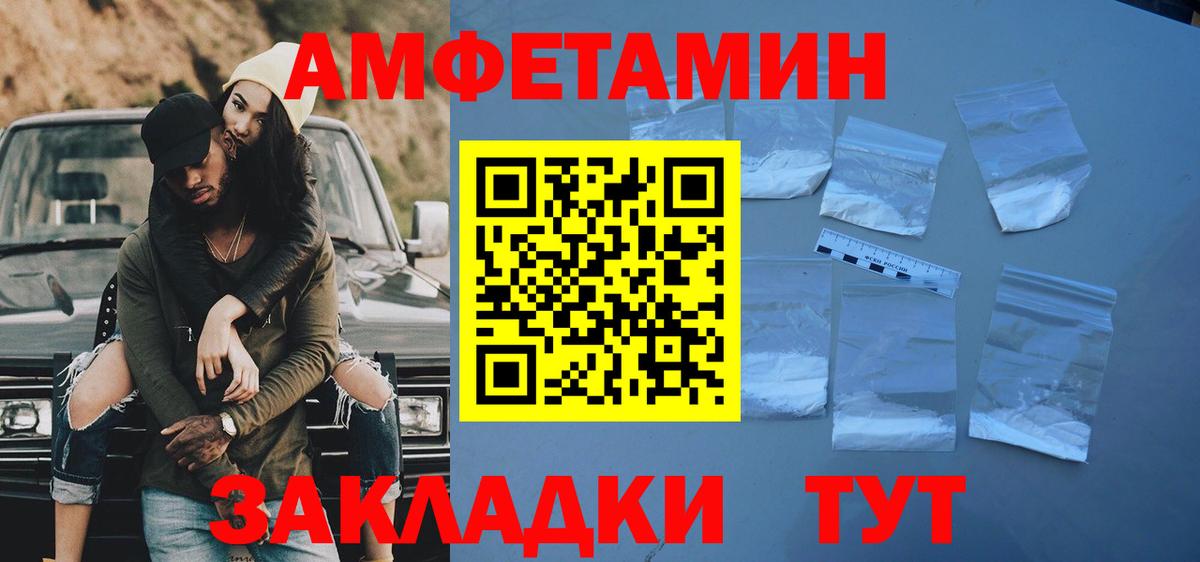 Первитин кристалл  Вход с VPN  Канаш  Первитин кристалл 