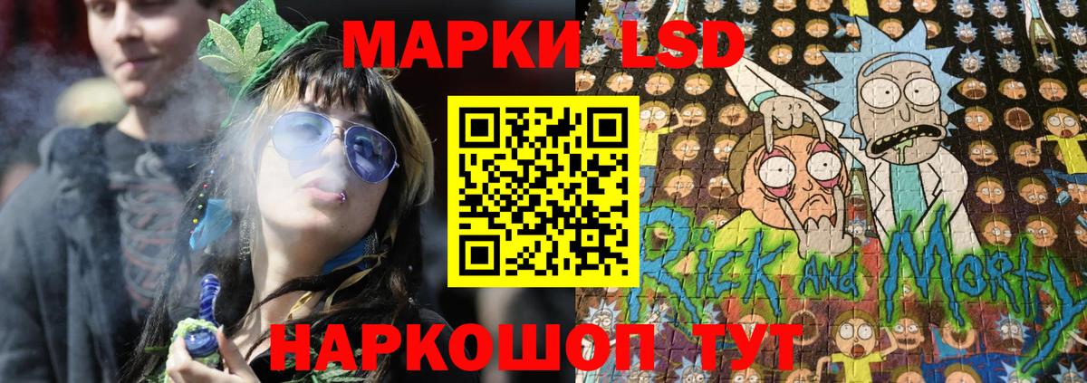 Марки NBOMe 1500мкг  Вход с VPN  Канаш 