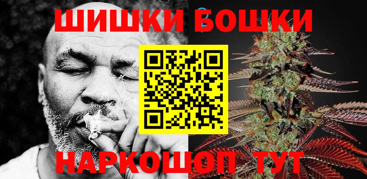 Каннабис гибрид Канаш