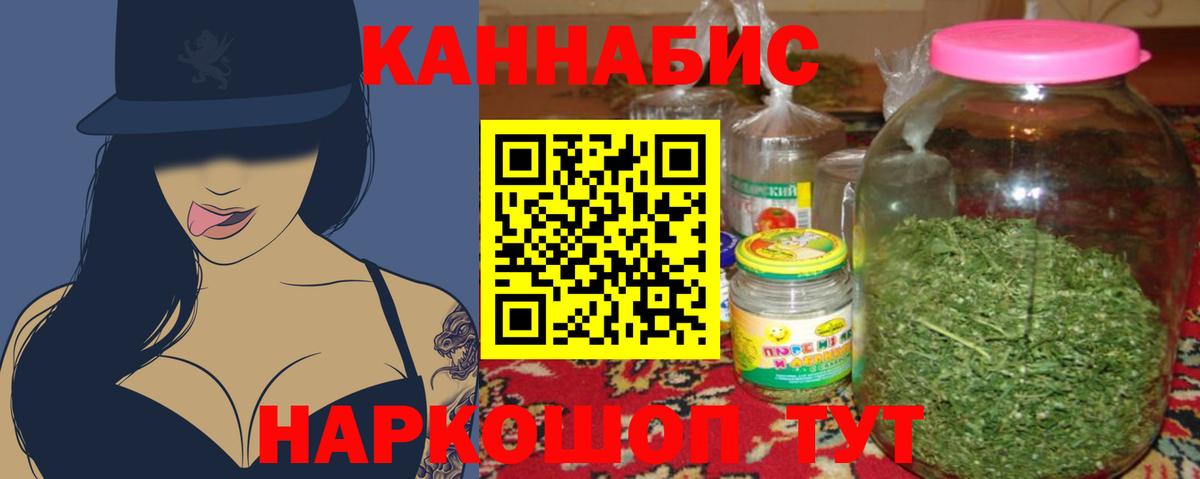КОКАИН  Cocaine  Канаш  Вход с VPN  ГАШ  A-PVP СОЛЬ кристаллы  Конопля  Меф кристаллы 